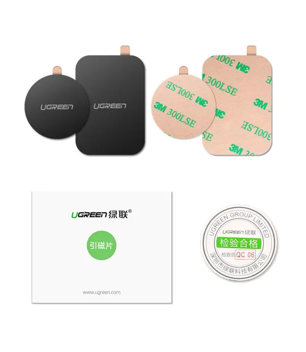 UGREEN rezervna metalna pločica za magnetni nosač u automobilu 4 kom