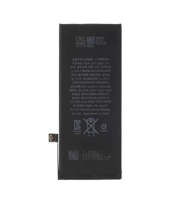 Li-ion zamjenska baterija za iPhone 8