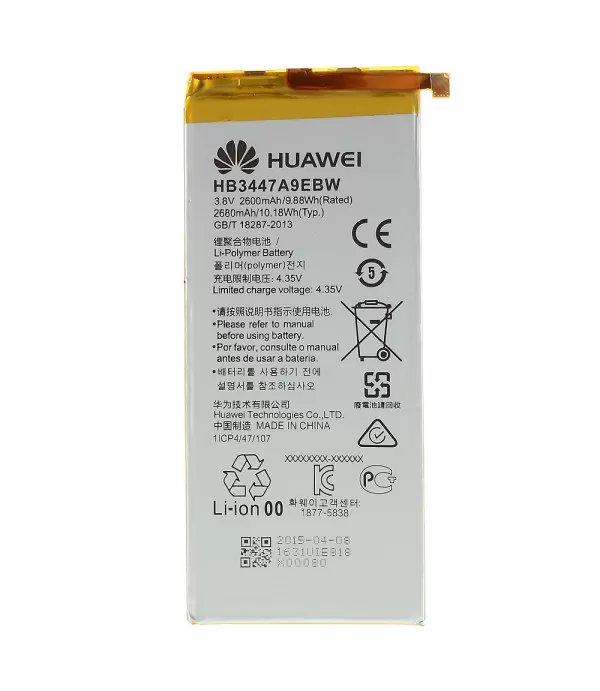 Li-ion zamjenska baterija za Huawei P8