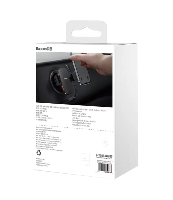 BASEUS Metal Age II Gravity nosač držač za okruglu auto ventilaciju