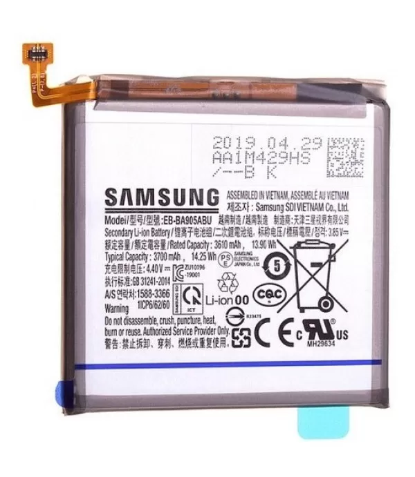 Baterija Samsung A serija
