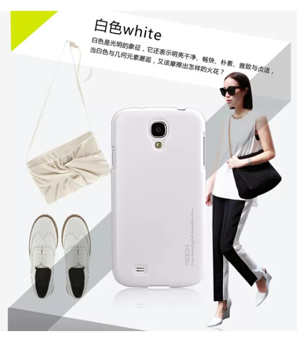 Tvrda maska Samsung S4