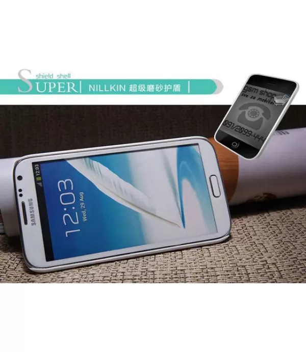 Plastična zaštita Samsung