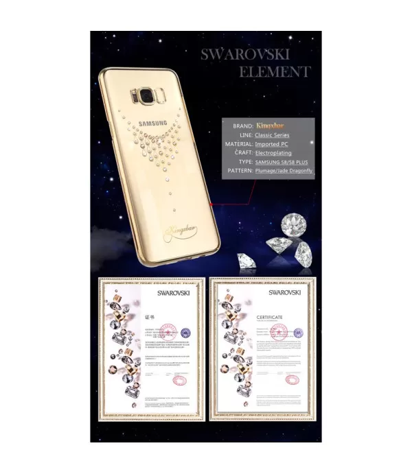 Plastična maska Samsung Galaxy S8 Plus