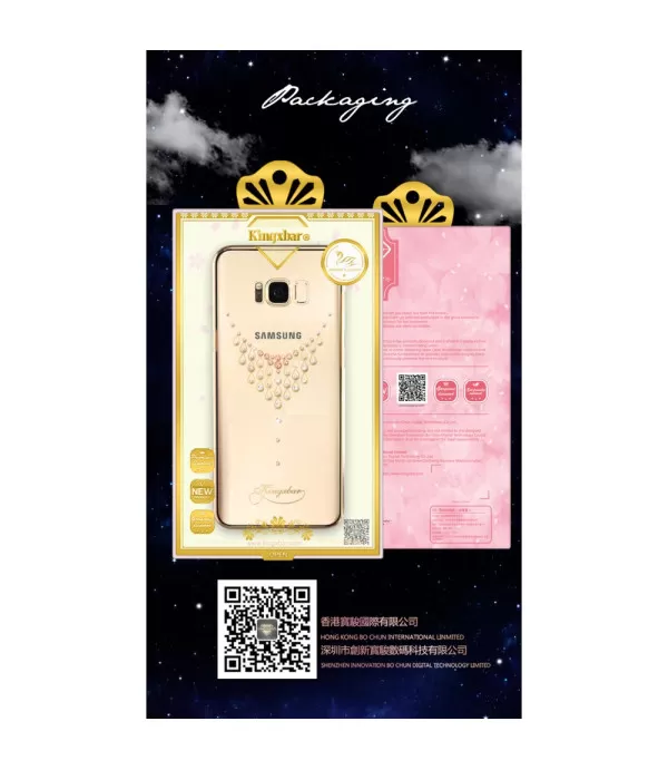 Plastična maska Samsung Galaxy S8 Plus