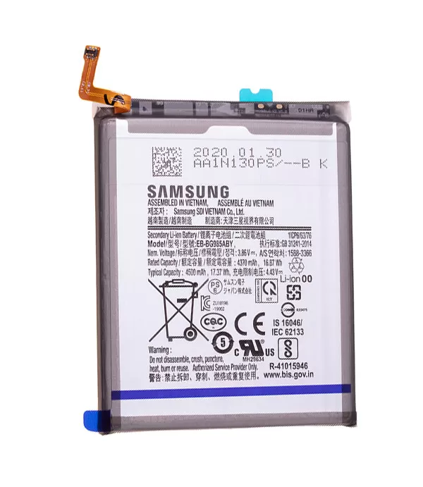 Baterija Samsung S serija